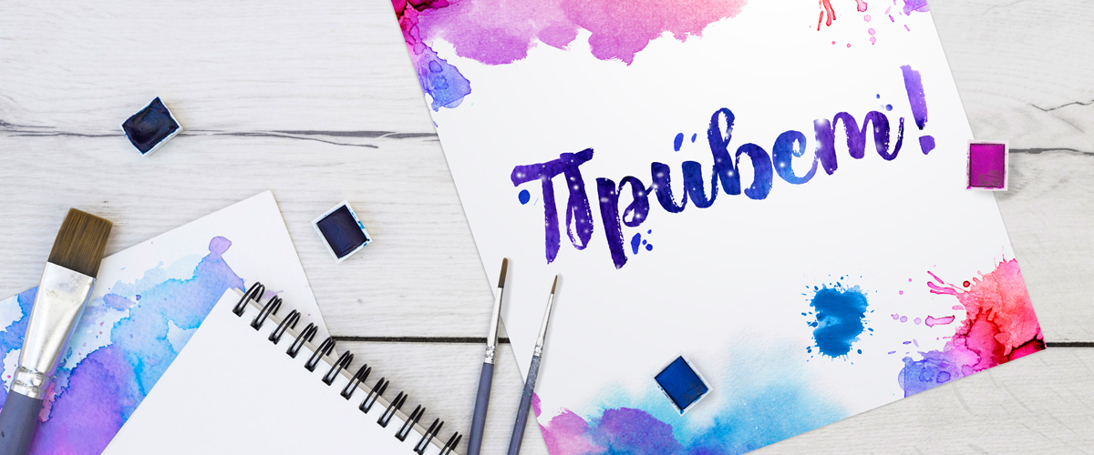 Изображения баннера