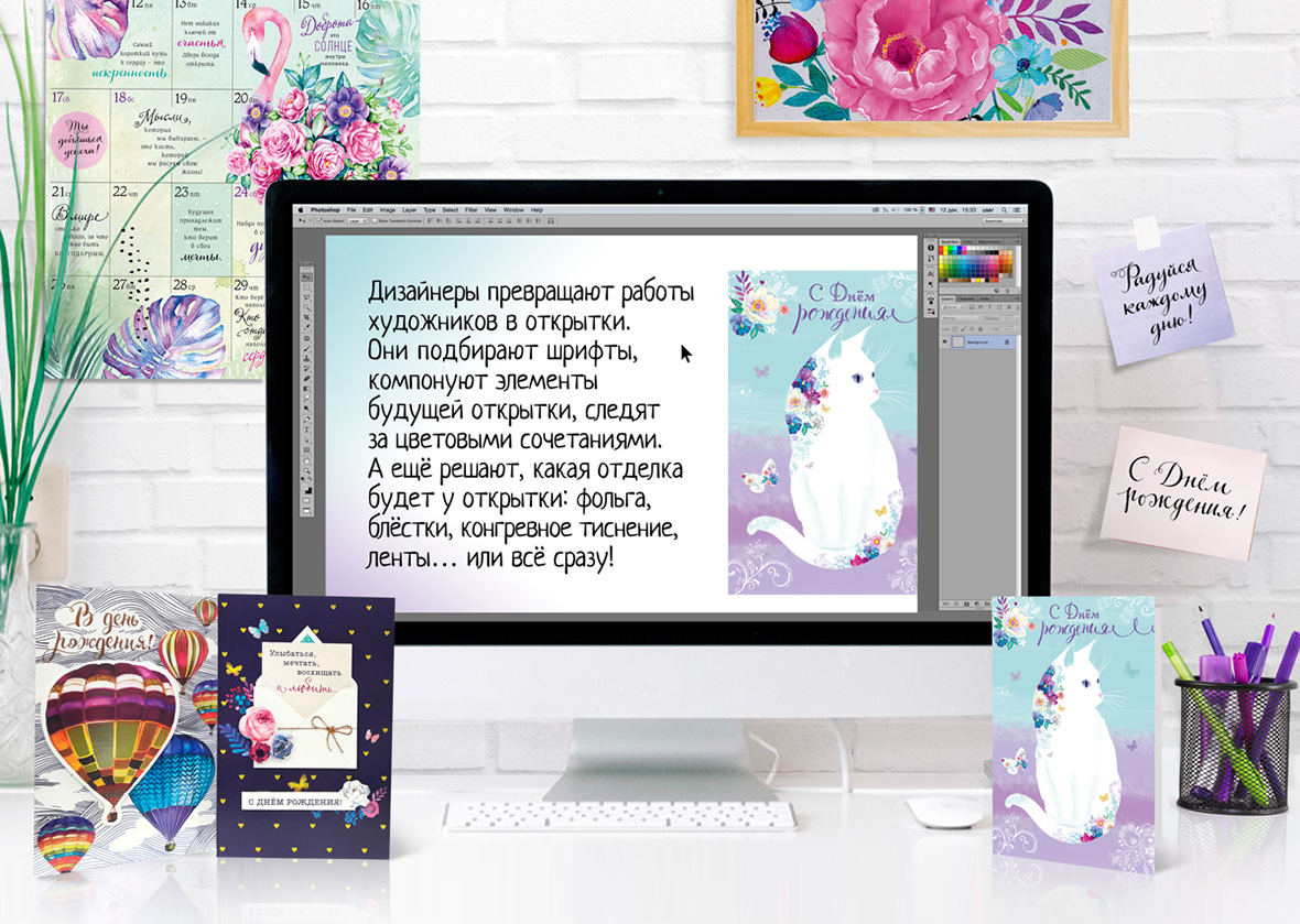 Изображения баннера