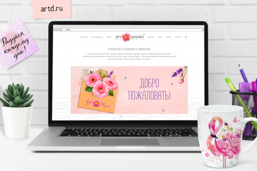 Добро пожаловать на наш новый сайт!