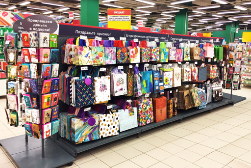 «Островам подарков» 1 год!