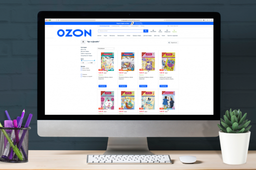 Теперь мы есть на OZON.ru!