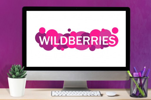 Мы на Wildberries!