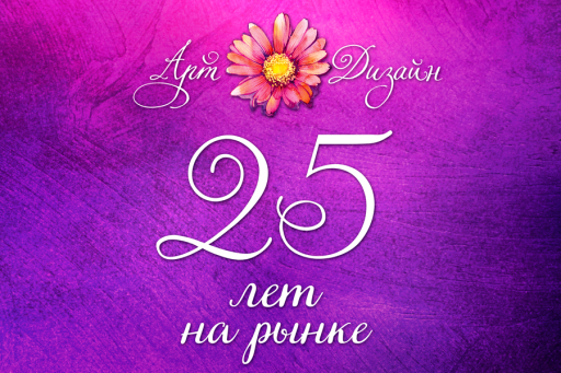 Важное напоминание!