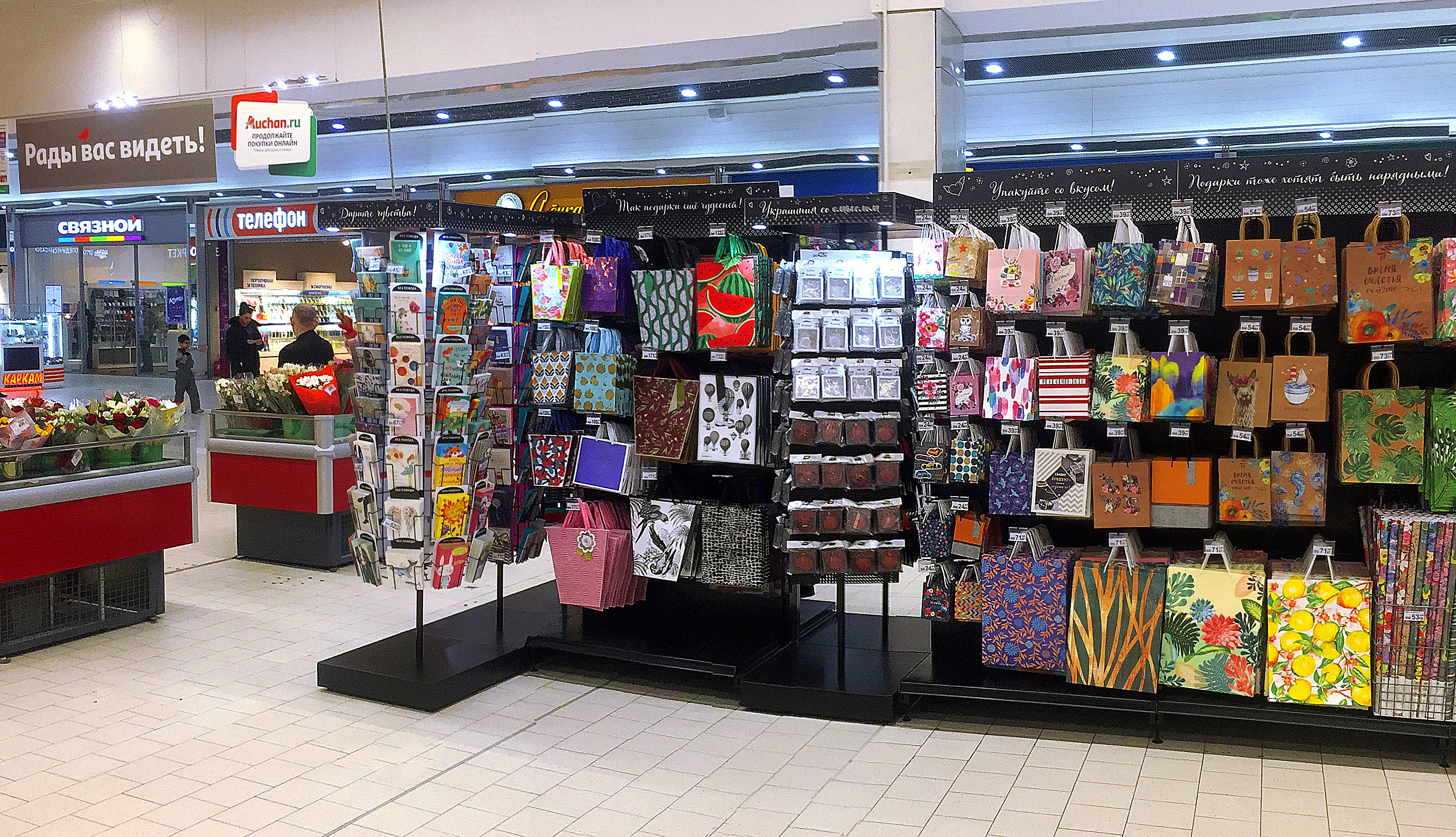 Модуль изображения