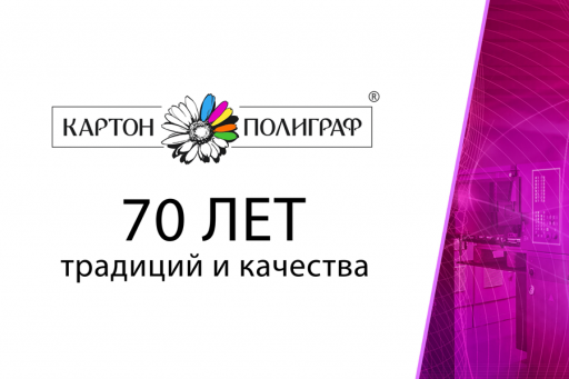 Так создаются шедевры полиграфии