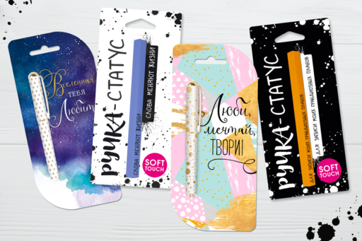 Отличное настроение в ваших руках