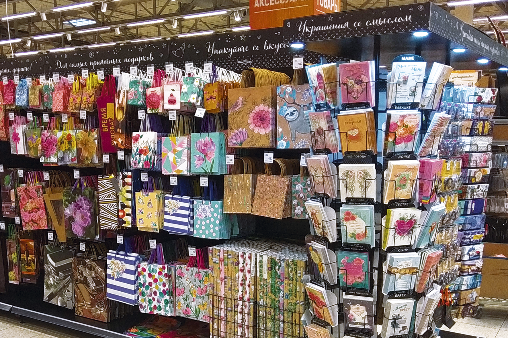 Модуль изображения