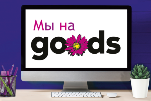 «Арт и дизайн» на Goods.ru