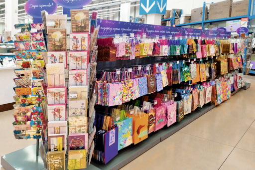 Тройная радость!