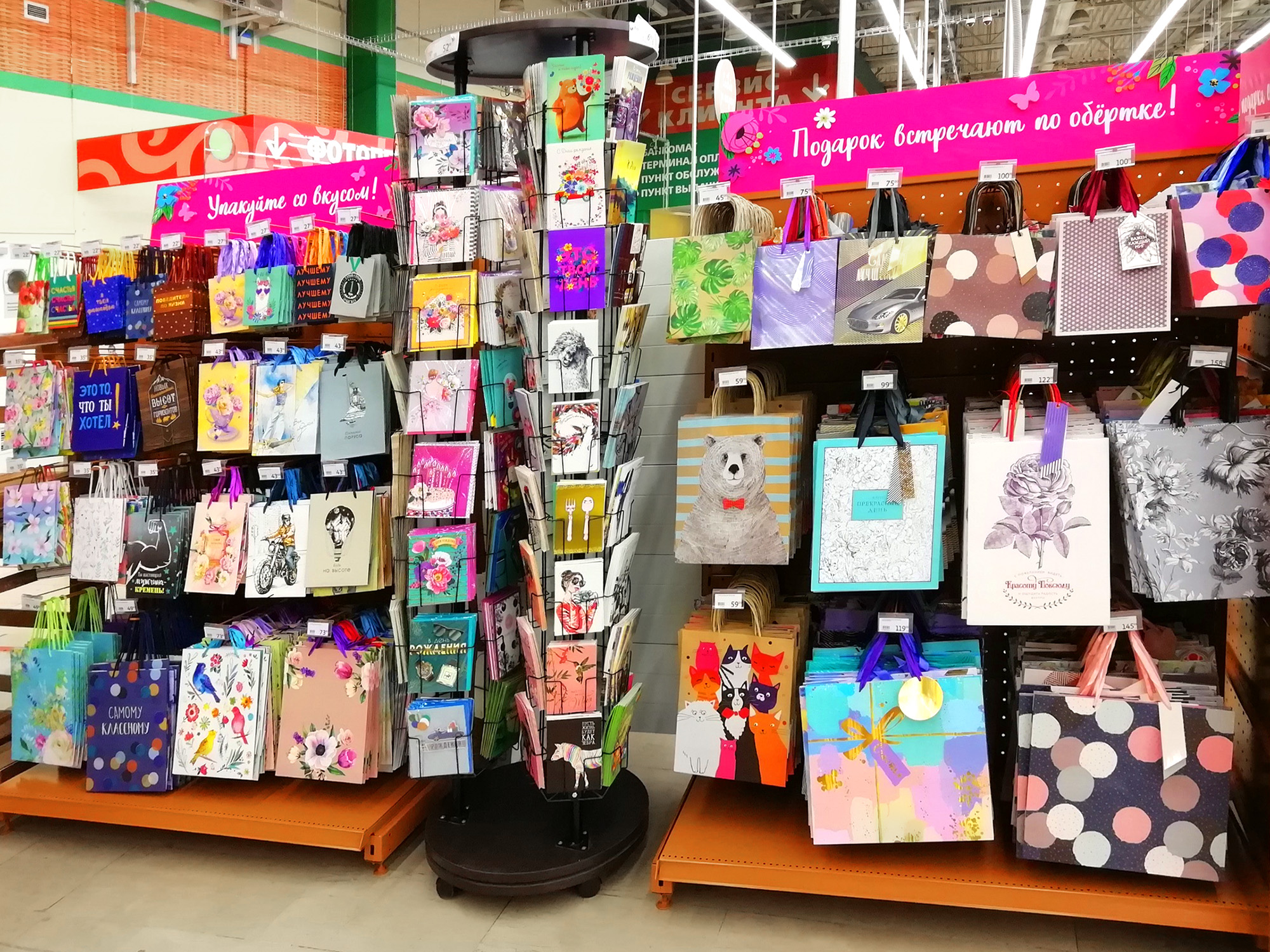 Модуль изображения