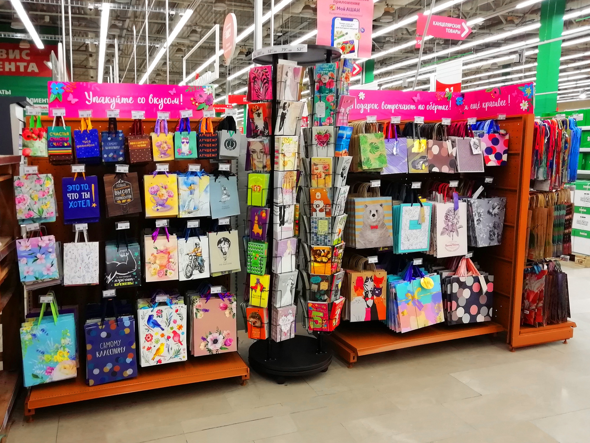 Модуль изображения