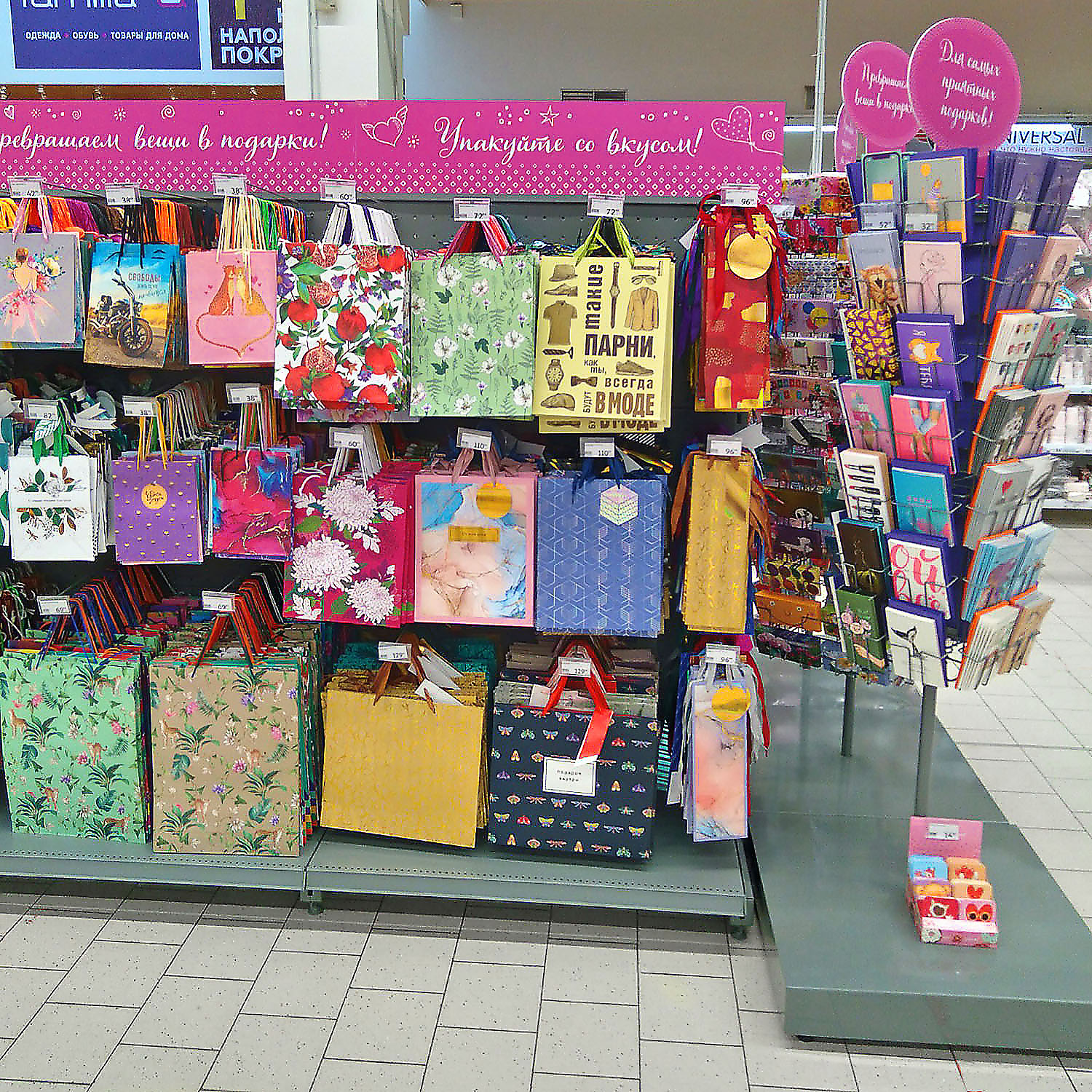 Модуль изображения