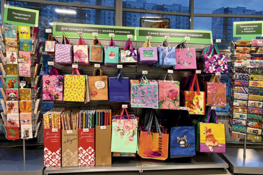 Август на «Островах подарков»