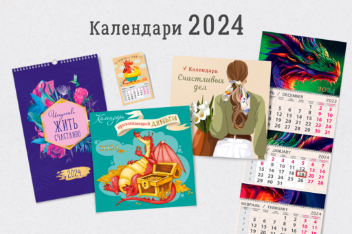 С нами каждый день особенный и каждый год счастливый!