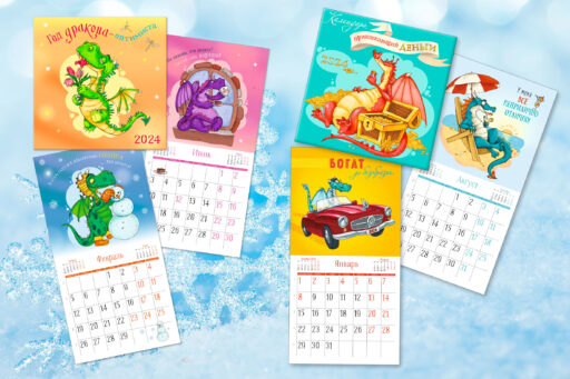 Здравствуй, зима! Встречаем 2024 год весело!