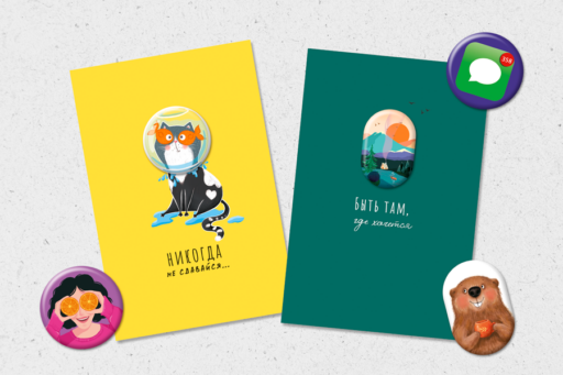 В тренде лето, солнце и новая коллекция «Печенька радости»!