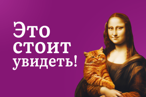 Будем удивлять на выставке Мир детства 2024!