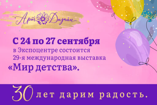 Дорогие друзья, коллеги и партнёры!