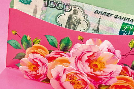 Конверты для денег, которые становятся частью подарка